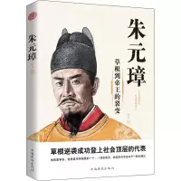 音像朱元璋李飞