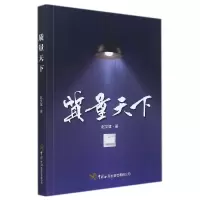 音像质量天下赵文斌|责编:李多