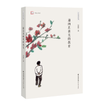 音像通向真善美的教育/忽然想到系列/梦山书系吴康宁|责编:李惠芬
