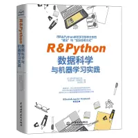 音像R(日)有贺友纪//大桥俊介|责编:杨静华|译者:朱迎庆