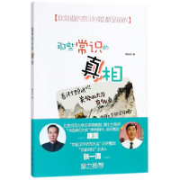 音像那些常识的陶短房