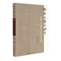 音像丝路的春天与河编者:马青山|责编:靳莉