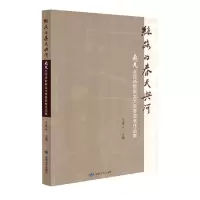 音像丝路的春天与河编者:马青山|责编:靳莉
