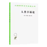 音像人类幸福论/汉译世界学术名著丛书(英)约翰·格雷