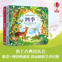 音像尤斯伯恩古典发声书系列(全2册)英国尤斯伯恩出版公司