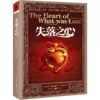 音像失落之心(美)泰德·威廉姆斯(Tad Williams)