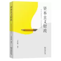 音像财政编者:王传纶