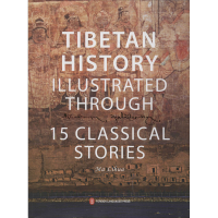 音像风化成典 西藏文史故事十五讲马丽华