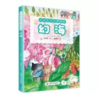 音像幻海肖定丽