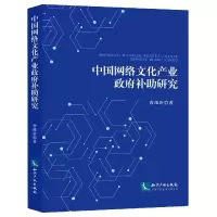 音像中国网络文化产业补研究曾维新|责编:栾晓航