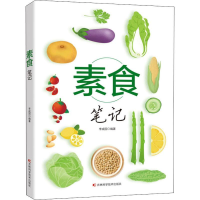 音像素食笔记李成国