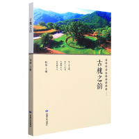 音像古槐之韵编者:张荣|责编:张家骝