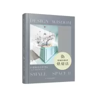 音像烘焙店(精)/小空间设计系列乔·金特里