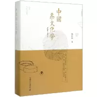 音像中国茶文化学(精)姚国坤|责编:姚佳