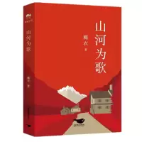 音像山河为歌蝶衣|责编:王迪