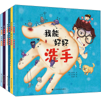 音像我的好习惯(全6册)(韩)金银中