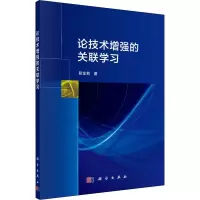 音像论技术的关联学习段金菊
