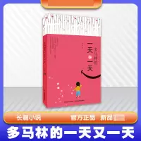 音像多马林的又余芳华
