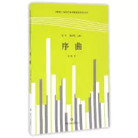 音像序曲/星星历届年度诗歌奖获奖者书系徐钺