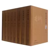 音像蔡其矫全集(共8册)(精)作者