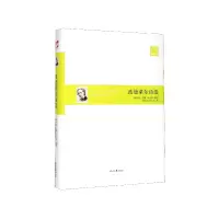 音像波德莱尔诗选(精)/外国经典诗歌珍藏丛书