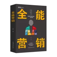 音像全能营销达夫|责编:刘雪涛