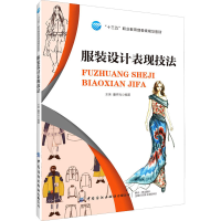 音像设计表现技法王荣著