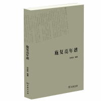 音像施复亮年谱何民胜