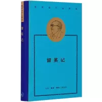 音像留英记(精)/费孝通作品精选费孝通|责编:冯金红