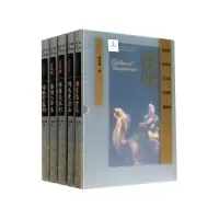 音像胡汉中国与外来文明(共5册)(精)葛承雍|责编:张龙