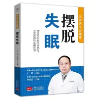 音像摆脱失眠王健 钟雨洁