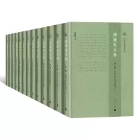 音像郭延礼文集(全13册)郭延礼|责编:徐文凯|整理:郭延礼//李开军