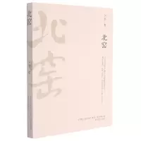 音像北窑万胜|责编:姚宏越