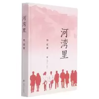 音像河湾里园歌|责编:汪冬梅