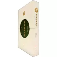 音像中石书古文辞欧阳中石