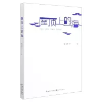 音像屋顶上的海海饼干|责编:谈骁
