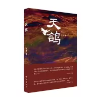 音像天鸽杜斌|责编:丁文梅