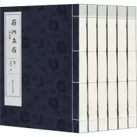音像蔚洲文存(1-6)李海彬 编
