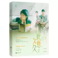 音像此意久久2桑琅