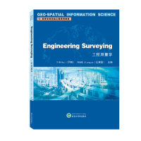 音像工程测量学EngineeringSurveying(英文)