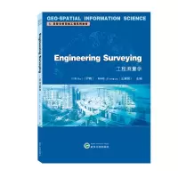 音像工程测量学EngineeringSurveying(英文)