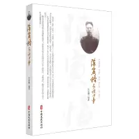 音像陈寅恪家族旧事编者:吴应瑜|责编:全秋生