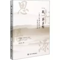 音像