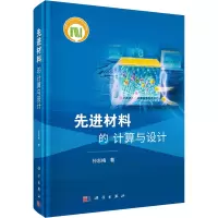 音像材料的计算与设计孙志梅