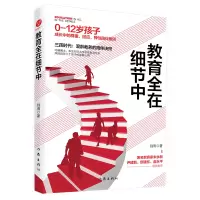 音像教育全在细节中钱雨