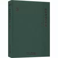 音像陈柱讲诸子学论陈柱