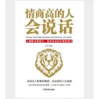 音像情商的会说话文竹