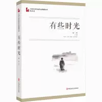 音像有些时光鞠利