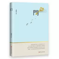 音像门康溪朗|责编:金硕//胡福星