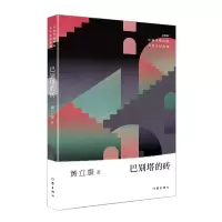 音像巴别塔的砖黄立康|责编:史佳丽//李亚梓
